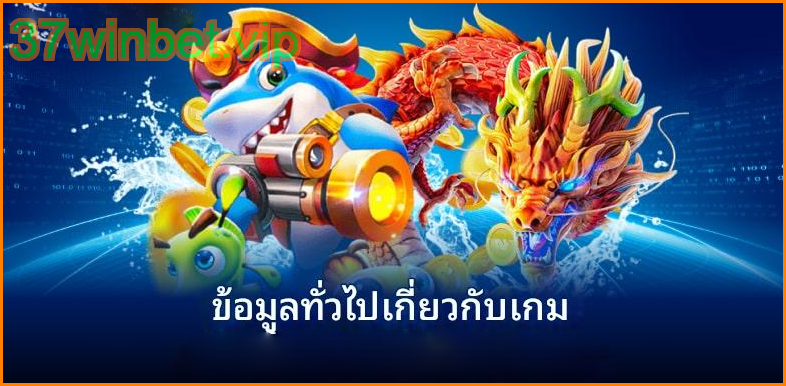 วิธีถอนเงินยิงปลาเหนือชั้น 2 วิธีถอนเงินยิงปลาเหนือชั้น 2